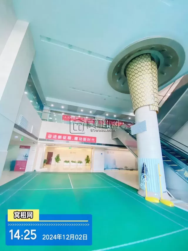 中国银行大厦