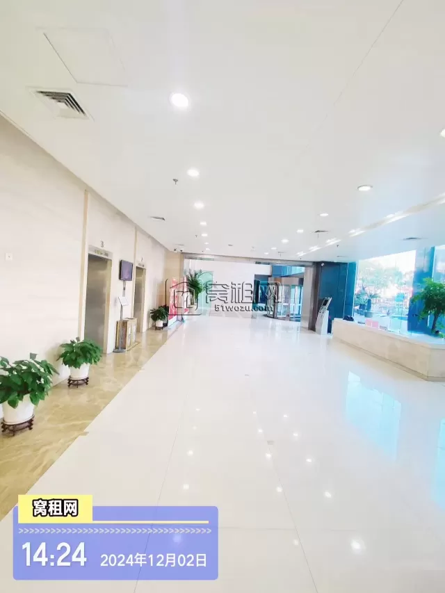 中国银行大厦
