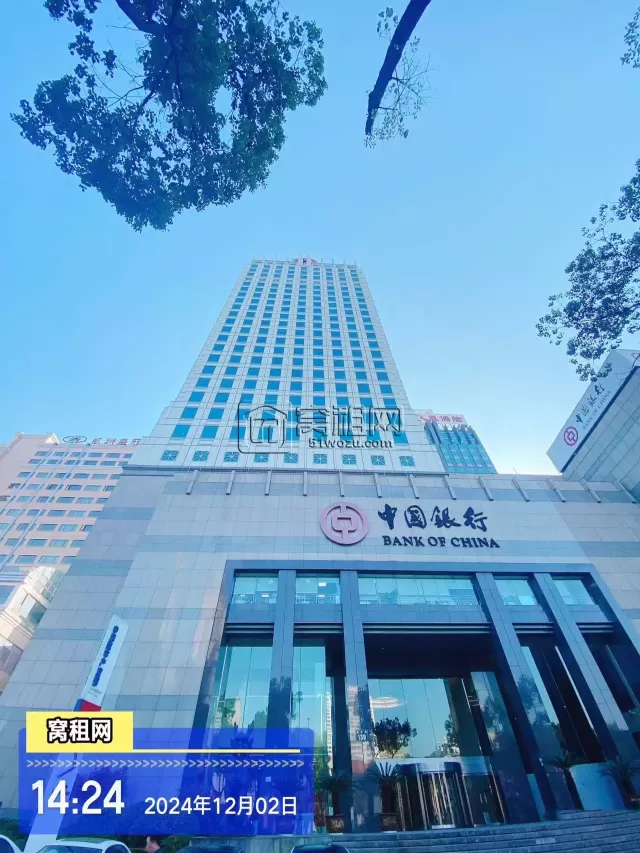 中国银行大厦