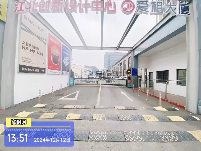 宁波爱租大厦