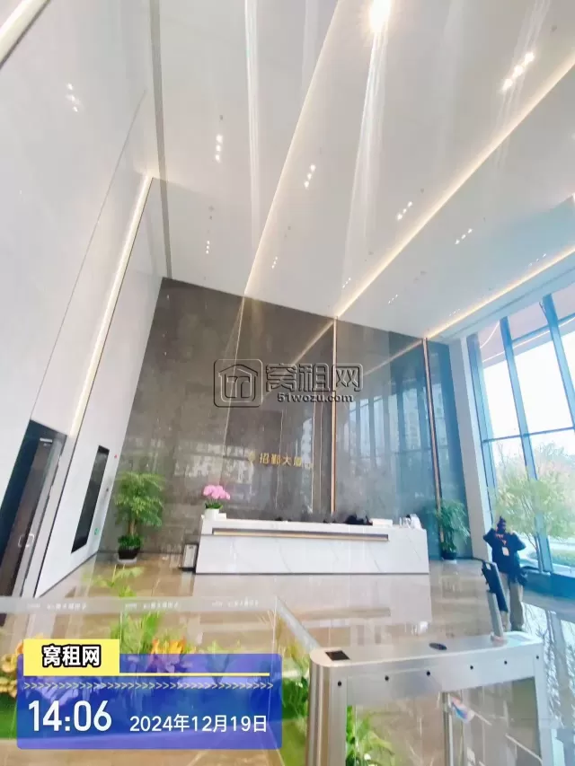 宁波招鄞大厦C座