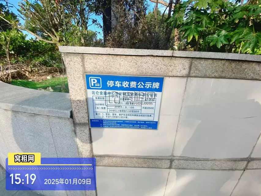 北仑金融大厦停车包月收费标准多少？