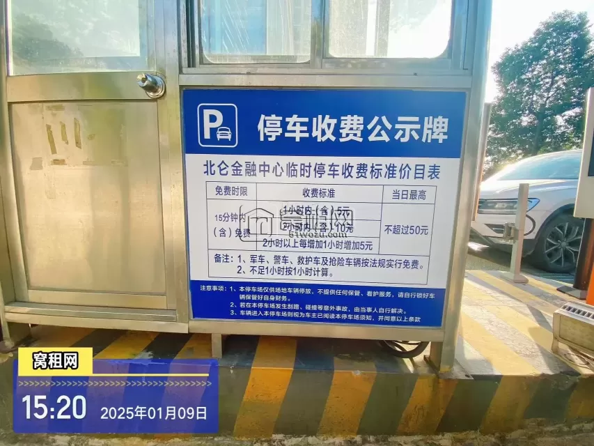 北仑金融大厦停车包月收费标准多少？