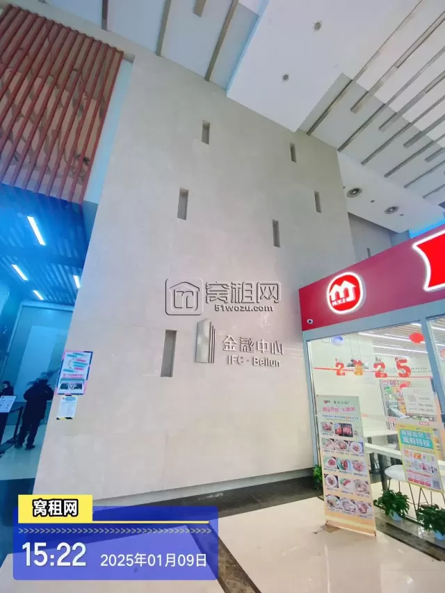 北仑金融大厦