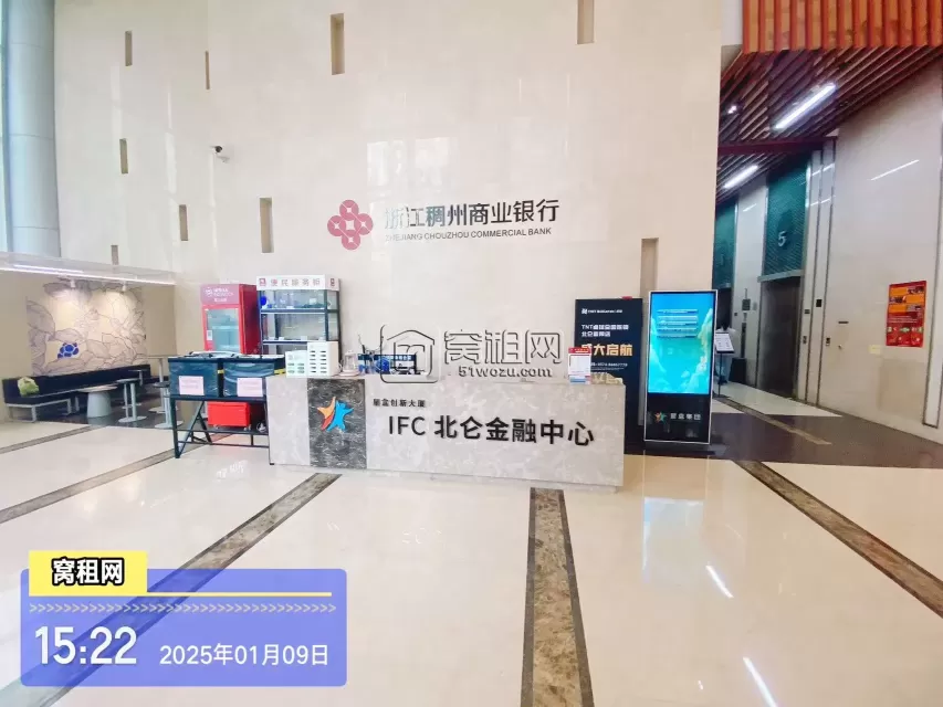 北仑金融大厦