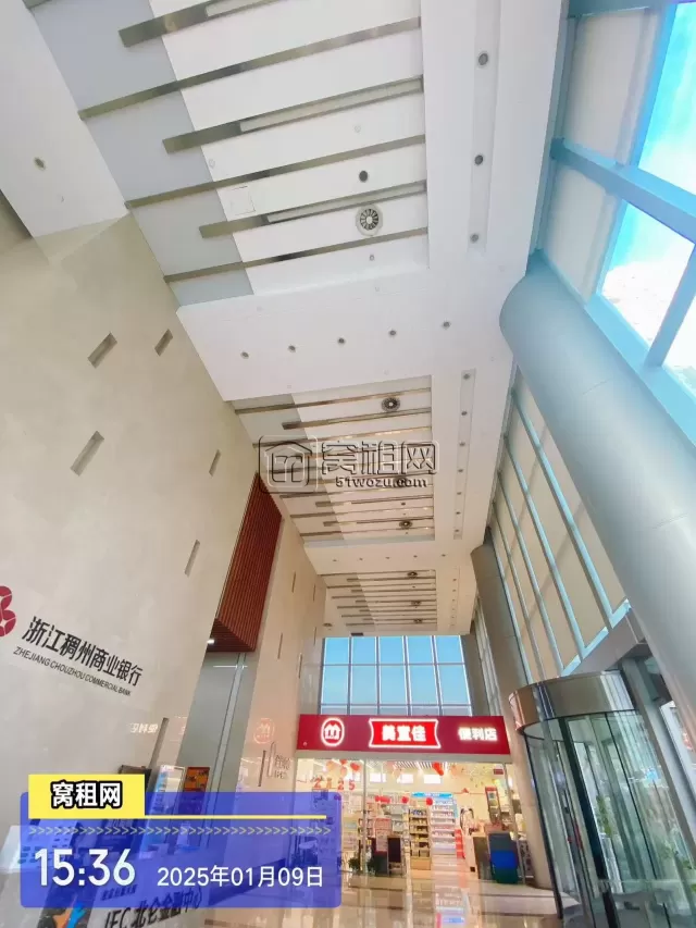 北仑金融大厦