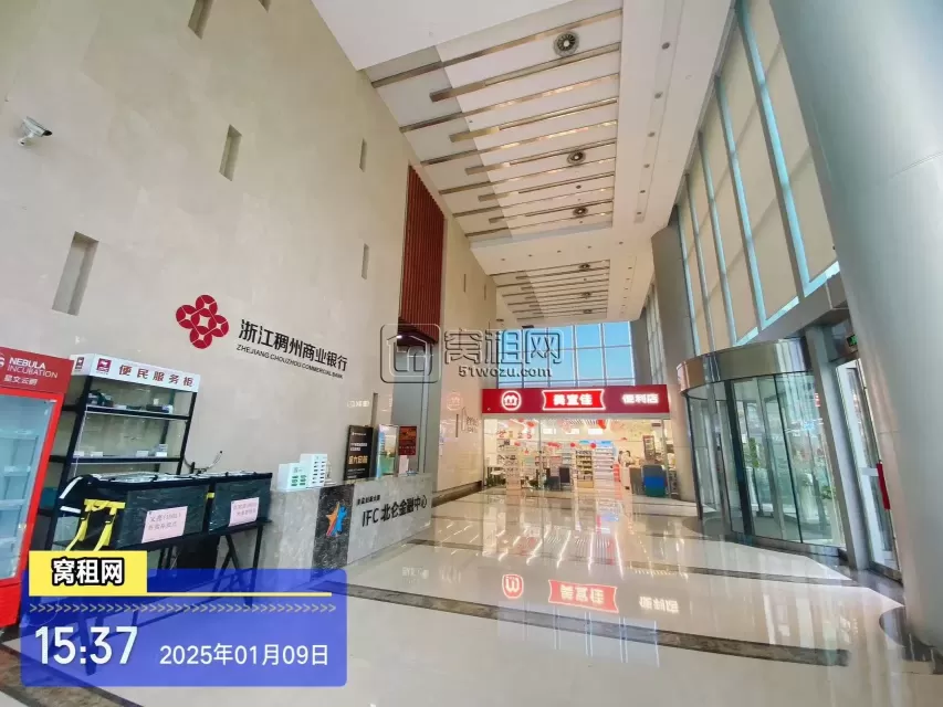 北仑金融大厦