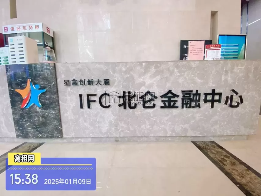 北仑金融大厦