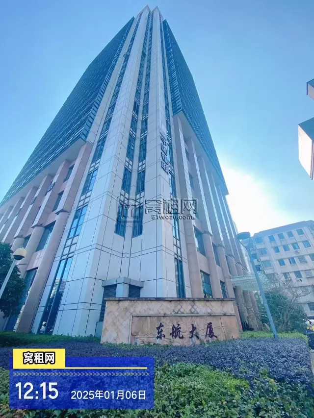 宁波东航大厦
