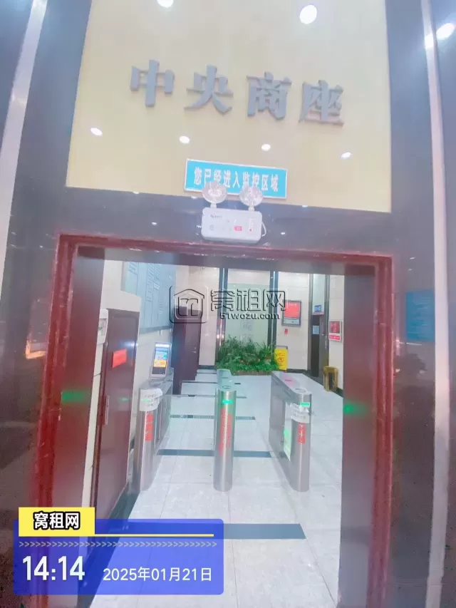 宁波中央商座
