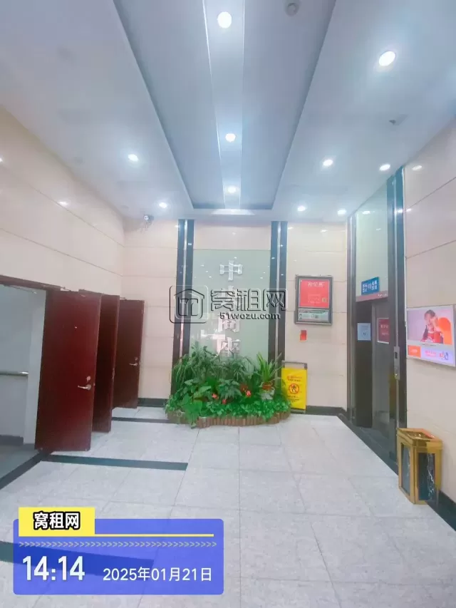 宁波中央商座