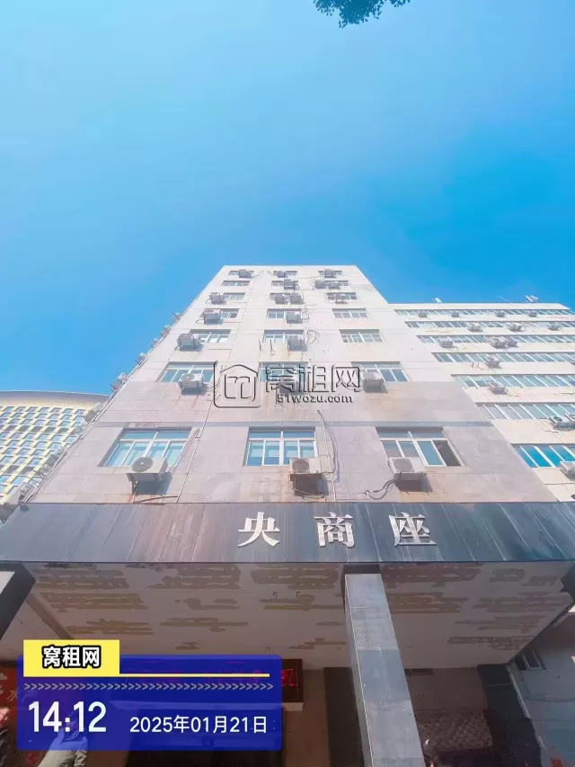 宁波中央商座