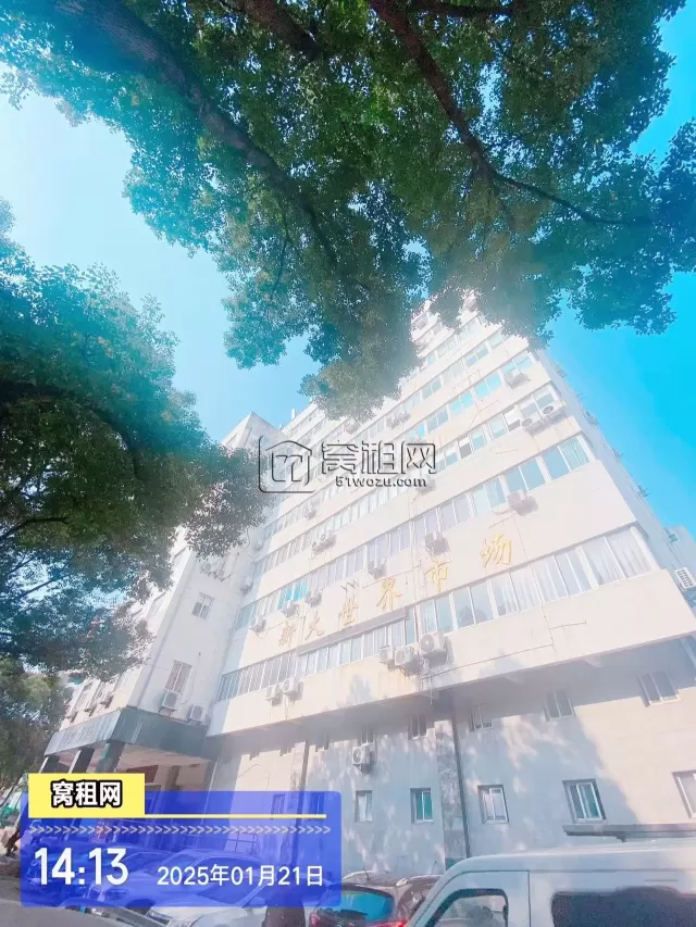宁波中央商座