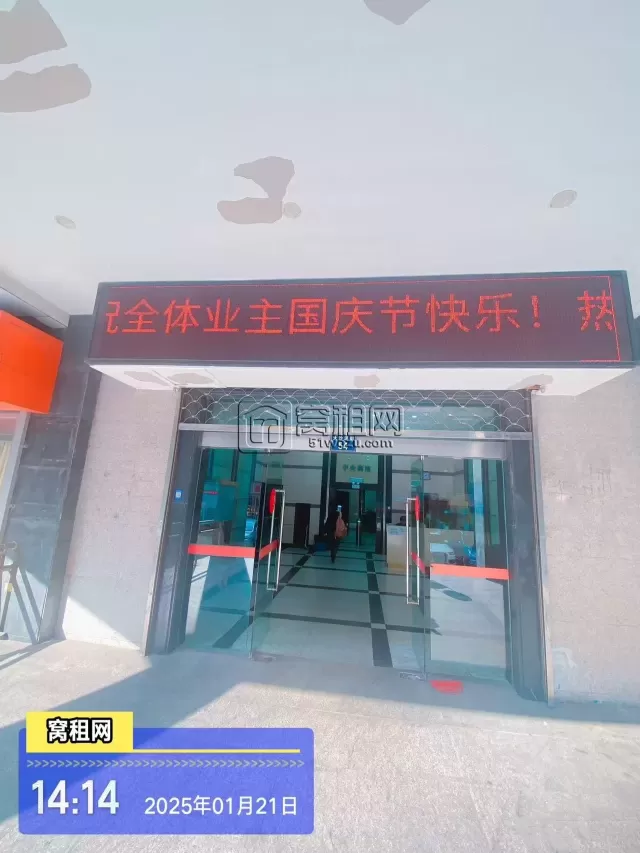 宁波中央商座
