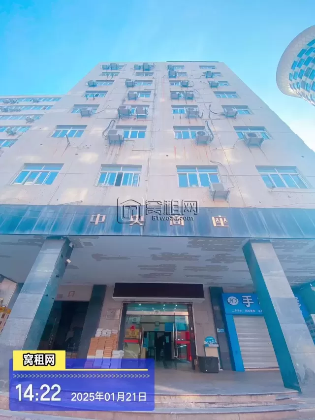 宁波中央商座