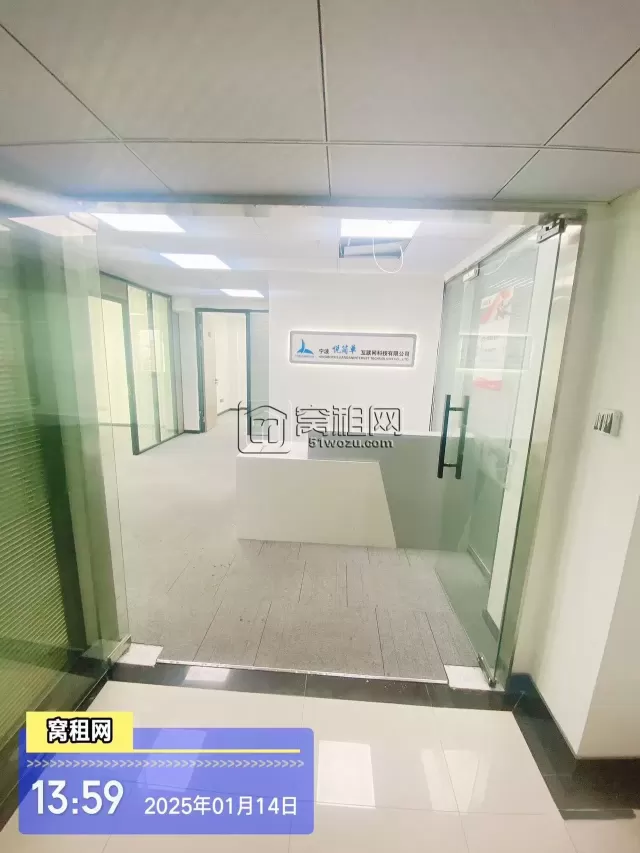 房东直租宁波建筑大厦198平米精装修办公室出租价格优惠