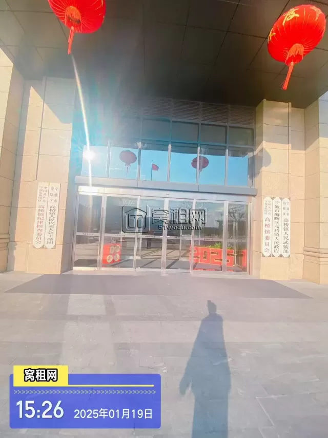 宁波高桥商会大厦