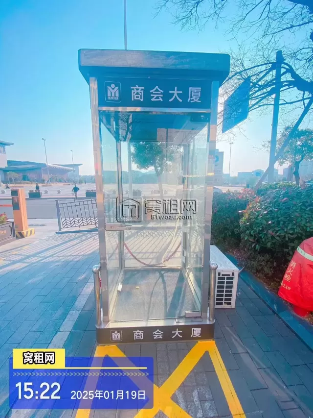 宁波高桥商会大厦