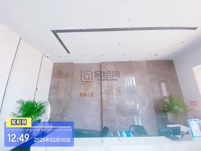 宁波招鄞大厦