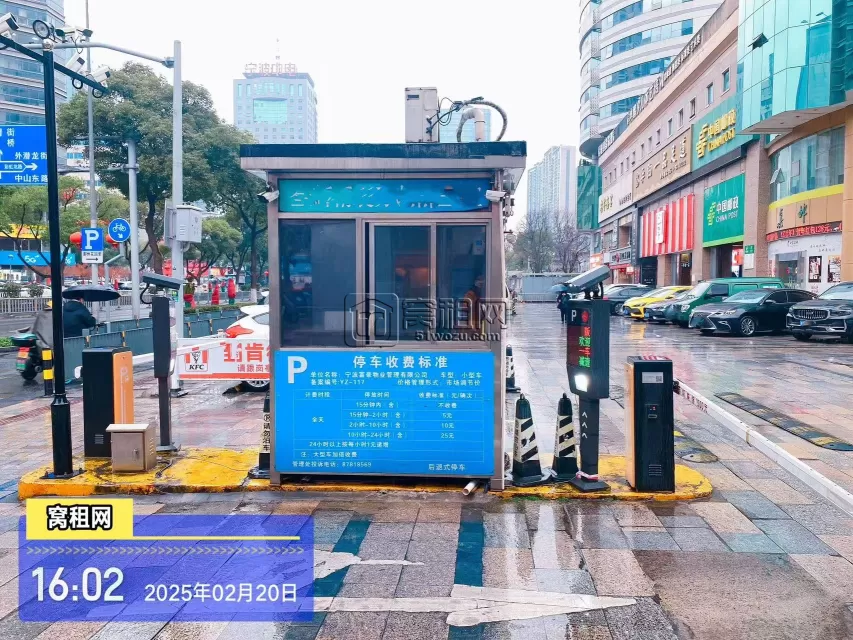 宁波老江东区富豪大厦停车场怎么收费？