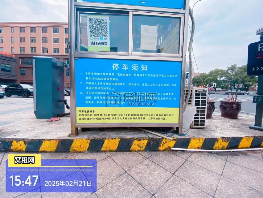 宁波嘉乐东亿大厦停车包月收费多少？