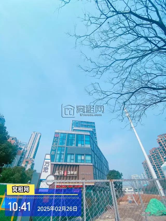 宁波万宏中心