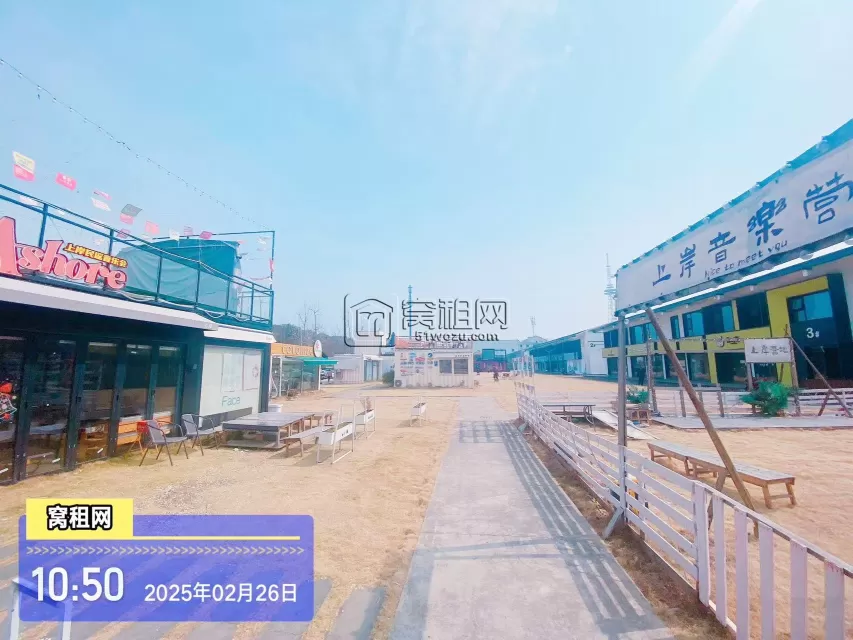 拉糖工场