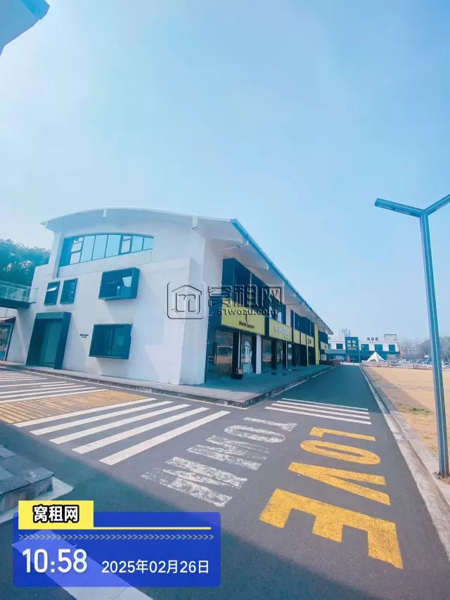 拉糖工场