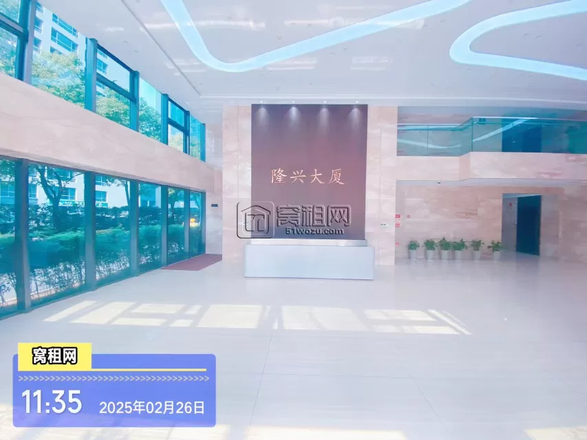 宁波隆兴大厦