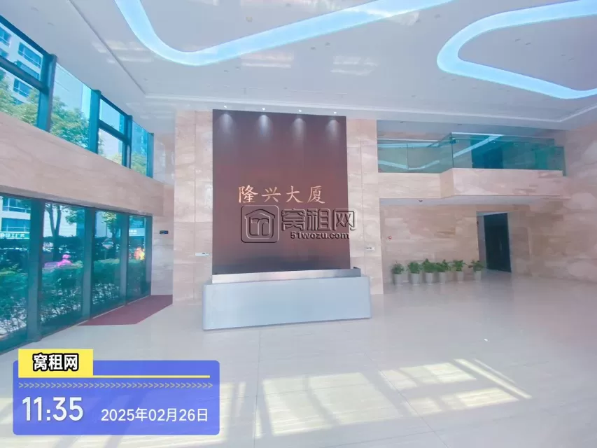 宁波隆兴大厦