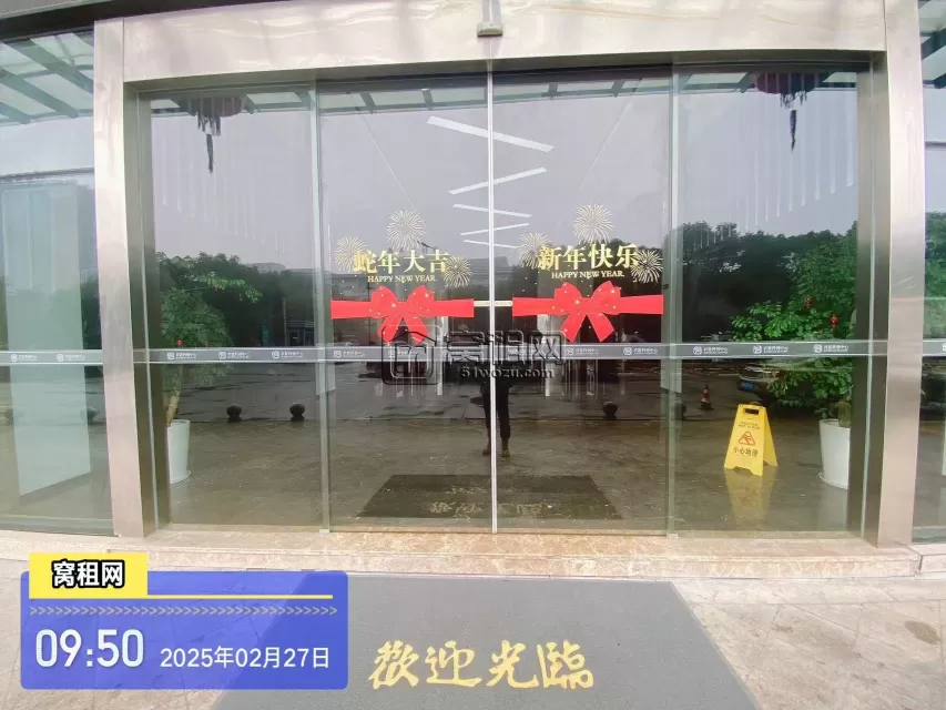 君寰中心