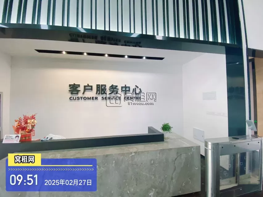 君寰中心