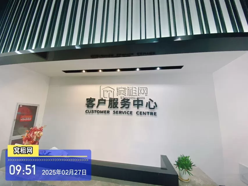 君寰中心