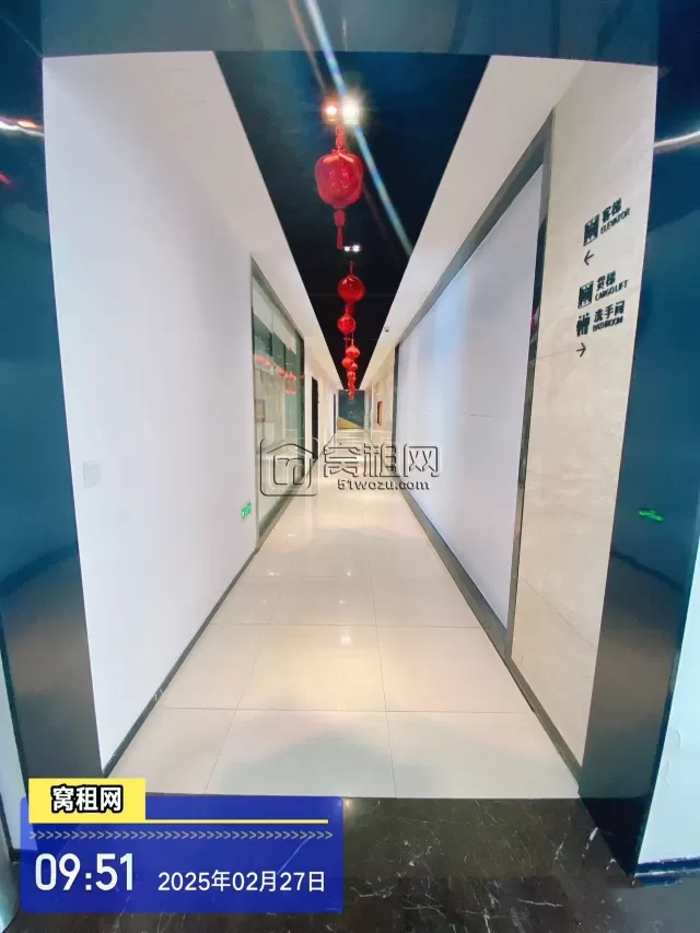 君寰中心