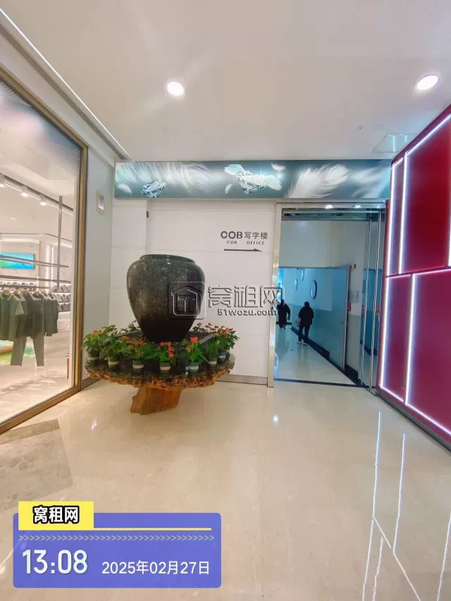 宁波世纪东方COB