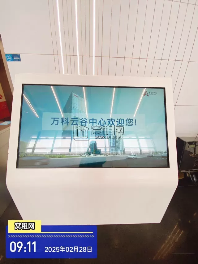 宁波万科云谷中心
