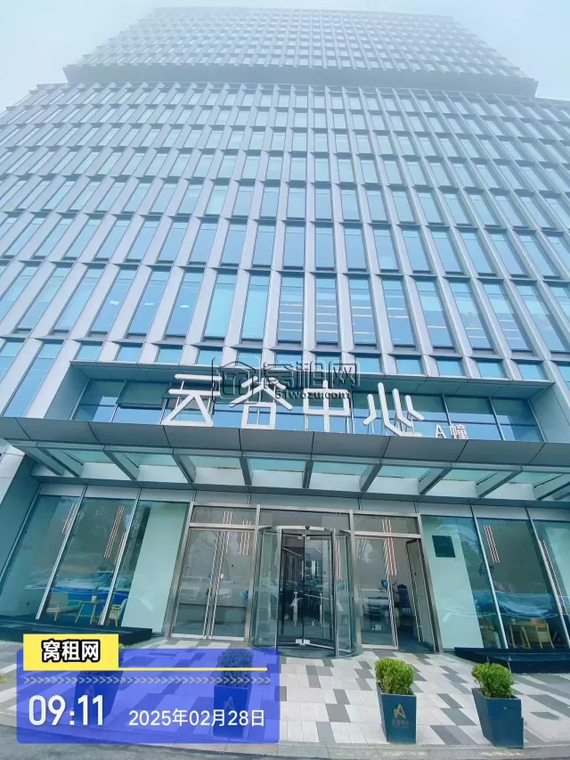 宁波万科云谷中心
