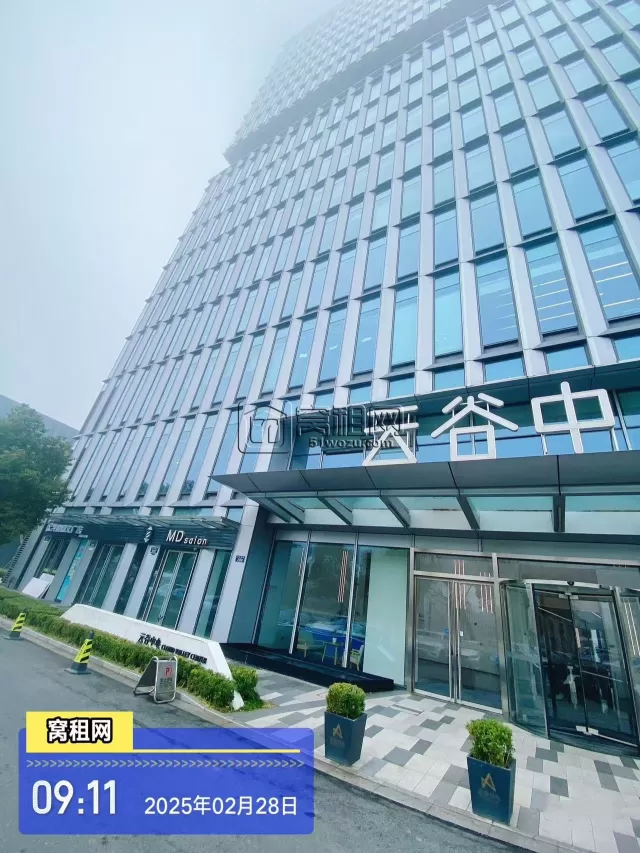 宁波万科云谷中心
