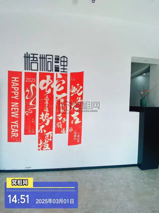 梁祝梧桐里