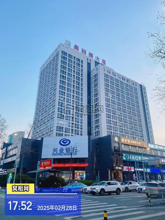 奥丽赛大厦