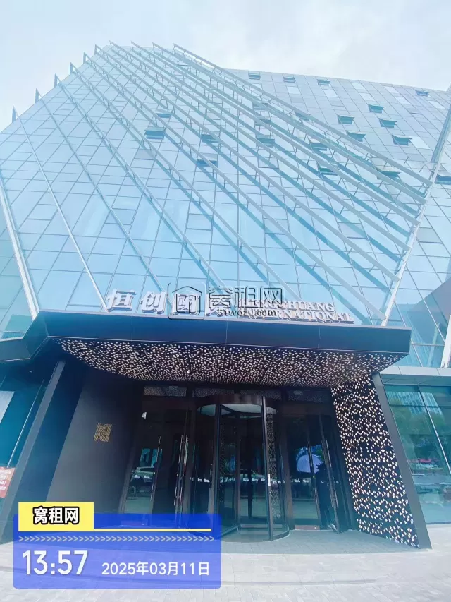 宁波恒创国际大厦