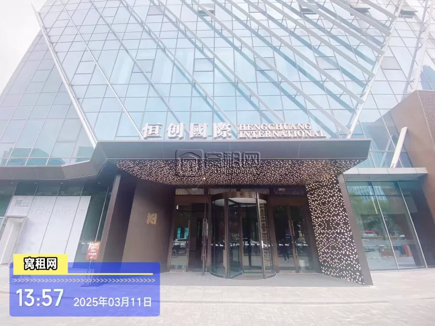 宁波恒创国际大厦