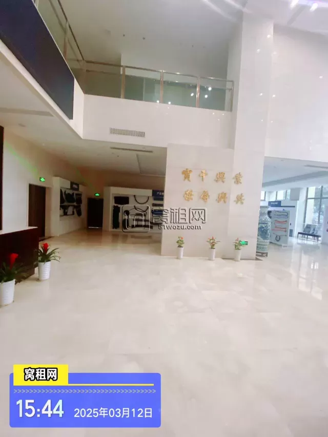 华众控股大厦