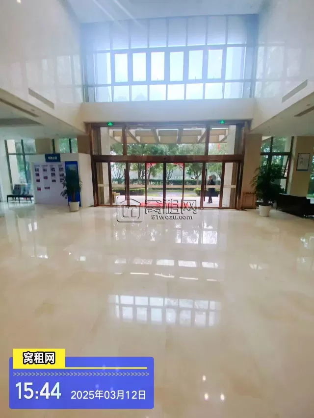 华众控股大厦