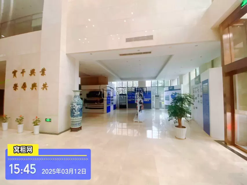 华众控股大厦