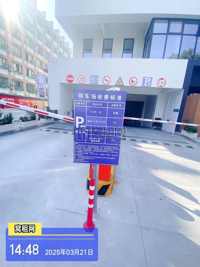 宁波云创浙理青年国度停车场收费资费多少？