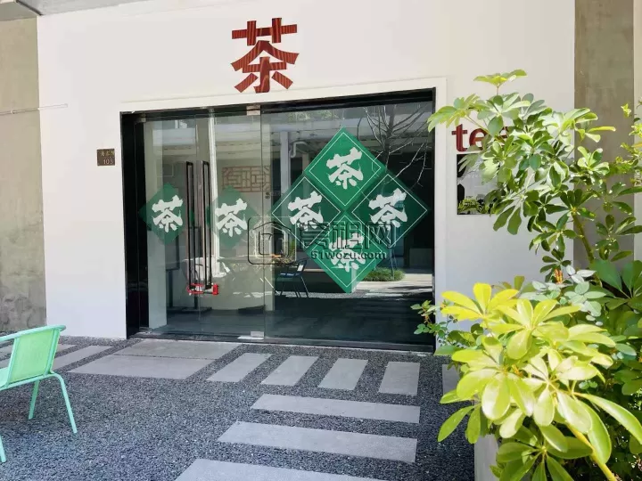 宁波江北创新设计中心文创园区130平精装，带独立小花园出租