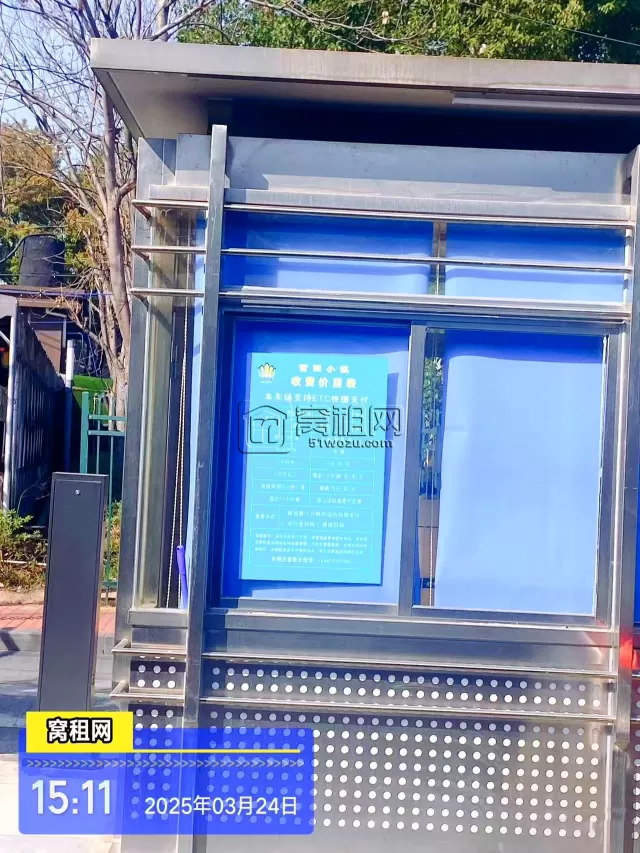 宁波富田小镇停车收费包年多少