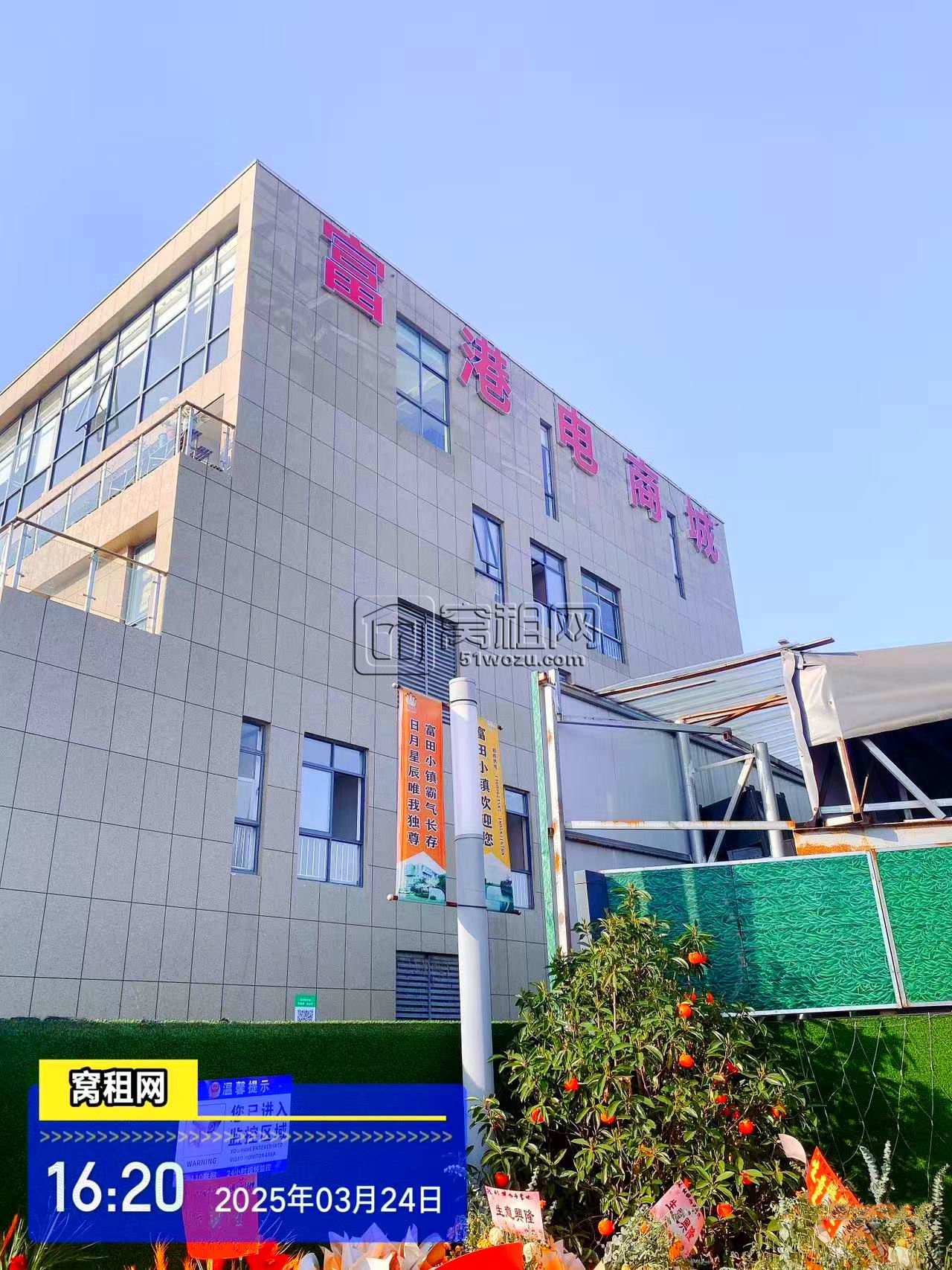 宁波富港电商城(图1) 宁波富港电商城(图1)