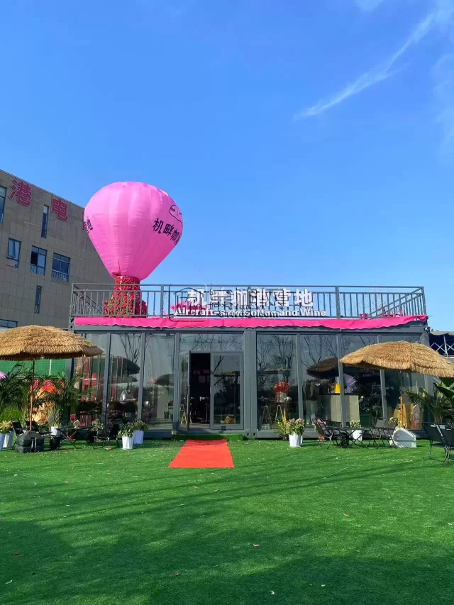 富港电商城